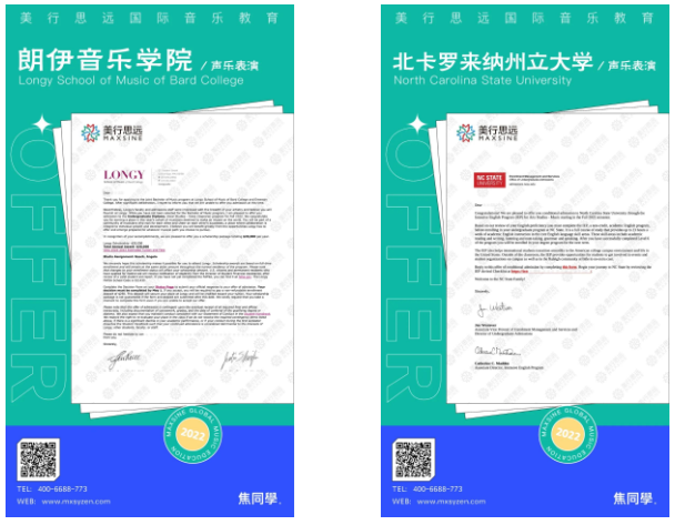 连斩美国朗伊音乐学院等四所名校声乐offer！我来告诉你如何成功上岸！
