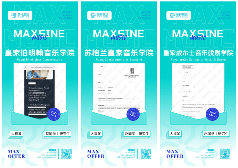 面试官当场给我发offer！TOP「皇家」大提琴录取拿到手软！