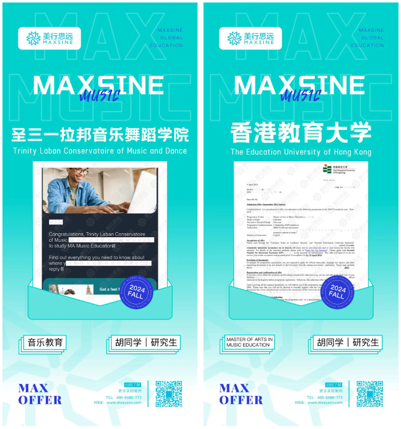 Gap一年备战，我斩获了圣三一/约克/香港教育大学等5所名校offer！