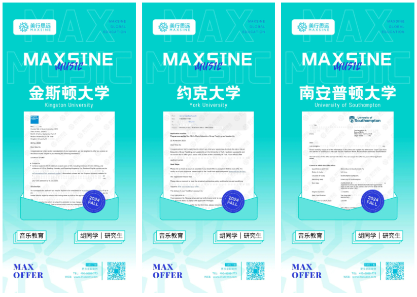 Gap一年备战，我斩获了圣三一/约克/香港教育大学等5所名校offer！