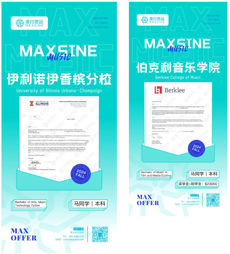 纽大/霍普金斯/伯克利为我狂撒92万！线上开“小灶”助我开挂！