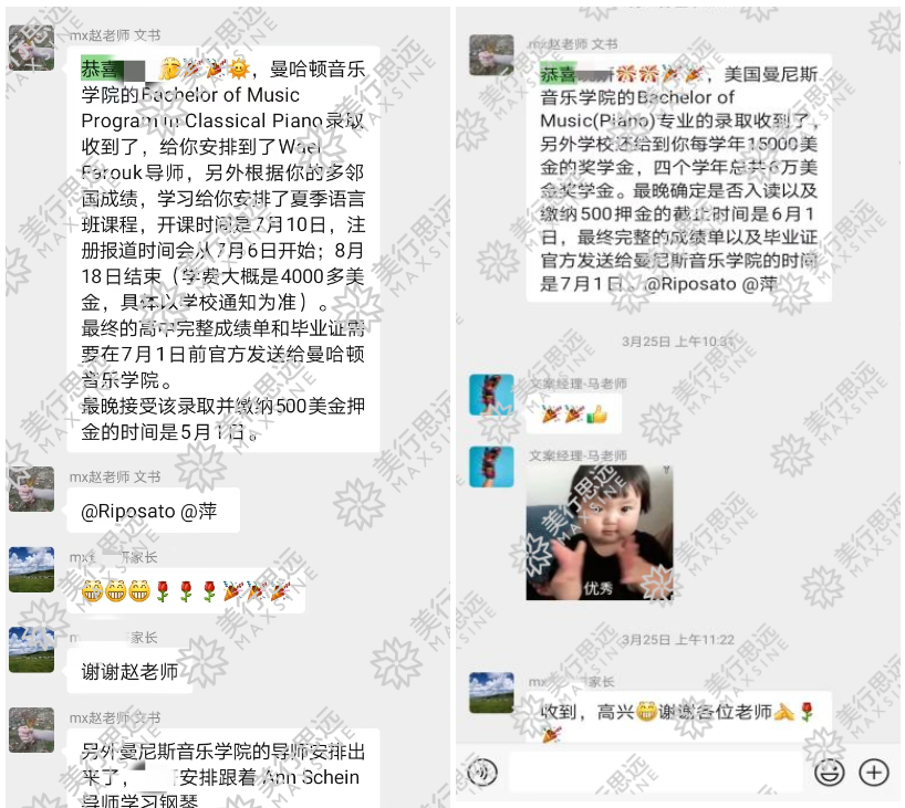 美国、加拿大一起申，左手曼尼斯，右手多伦多...offer都齐了!