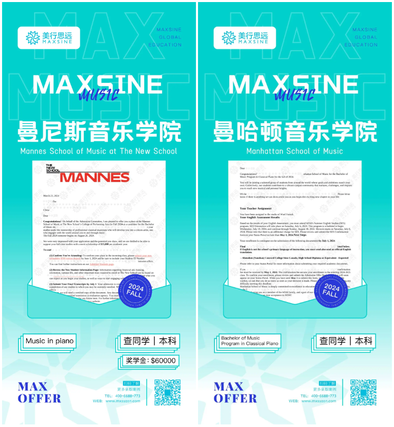 美国、加拿大一起申，左手曼尼斯，右手多伦多...offer都齐了!